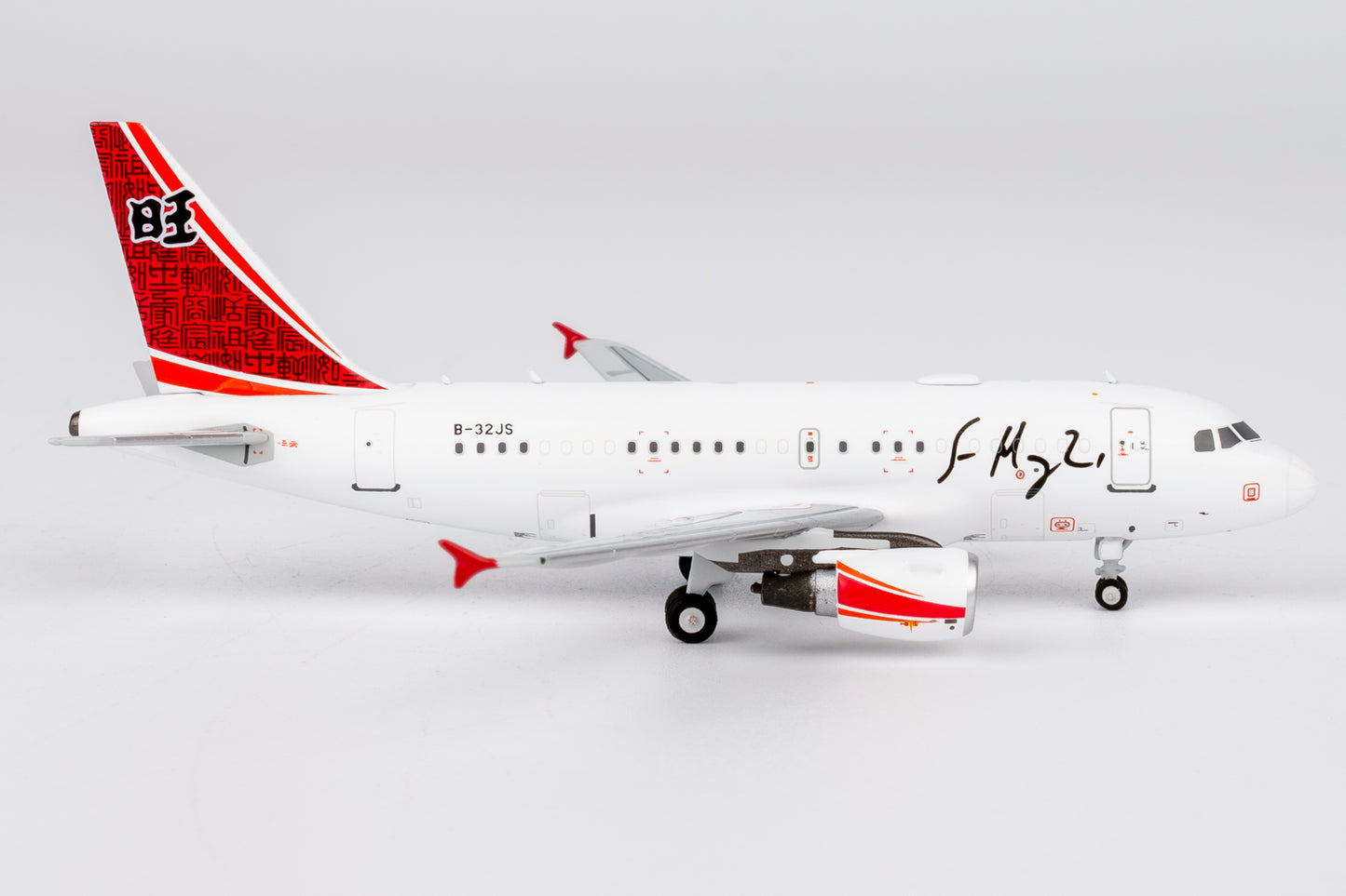 1:400 StarJet A318-100 CJ Elite (ACJ318) B-32JS NG Models