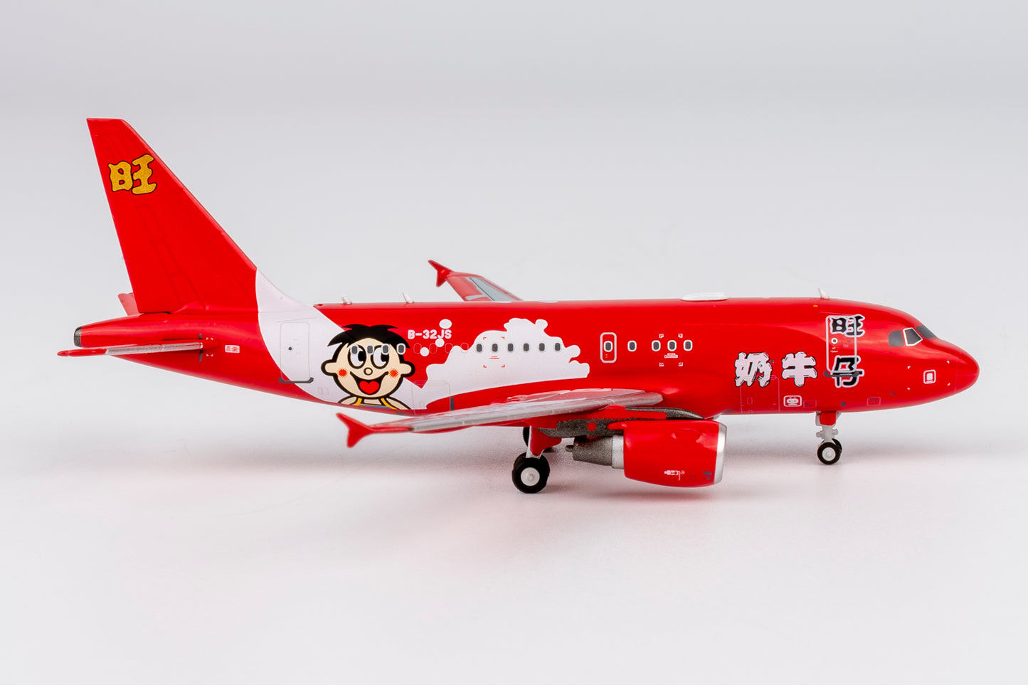 1:400 StarJet A318-100 CJ Elite (ACJ318) B-32JS NG Models