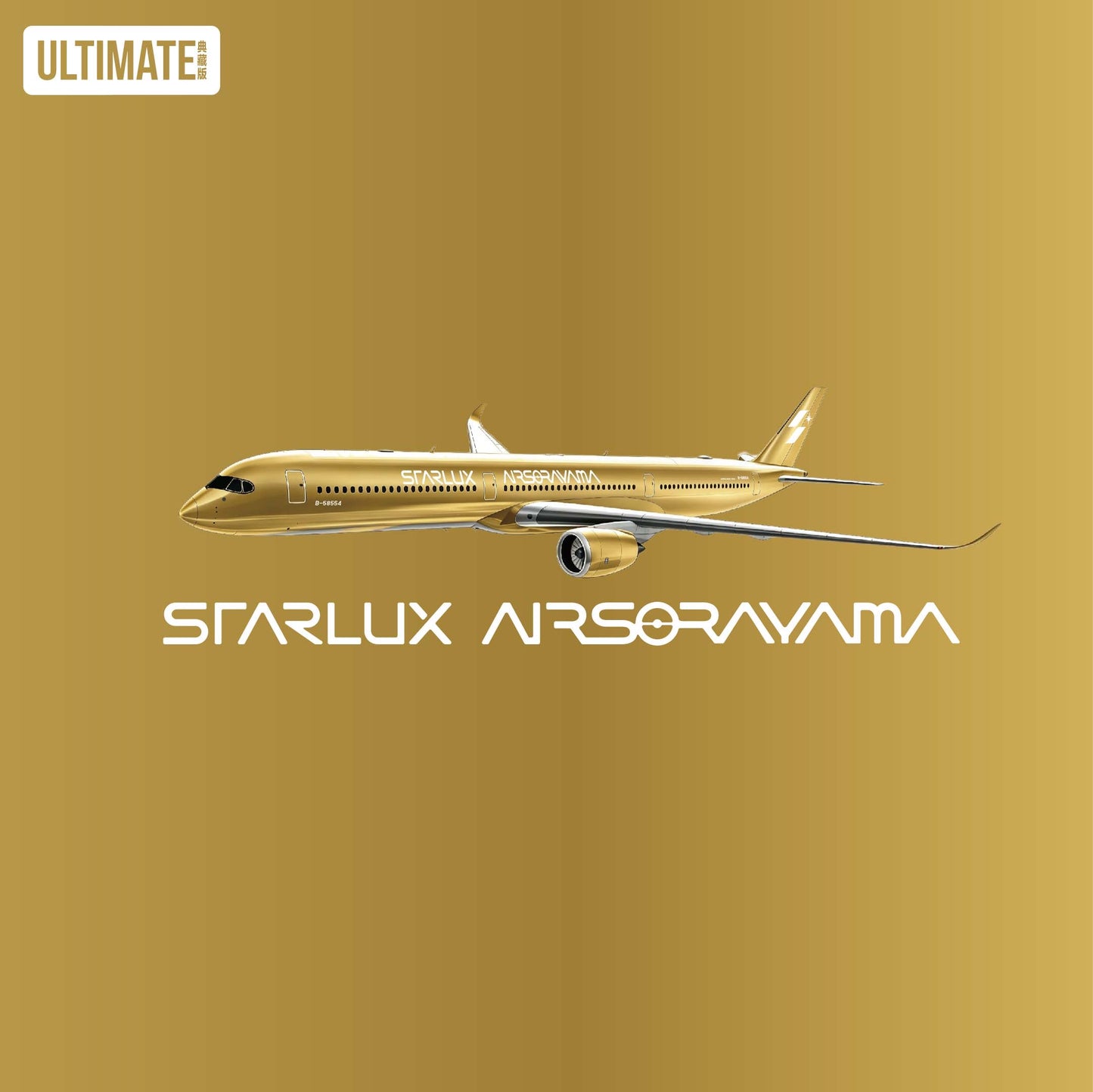 Pre-order 1:400 Starlux A350-1000 “Airsorayama Gold” NG Models Ultimate Collection*