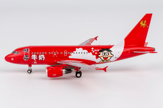 1:400 StarJet A318-100 CJ Elite (ACJ318) B-32JS NG Models