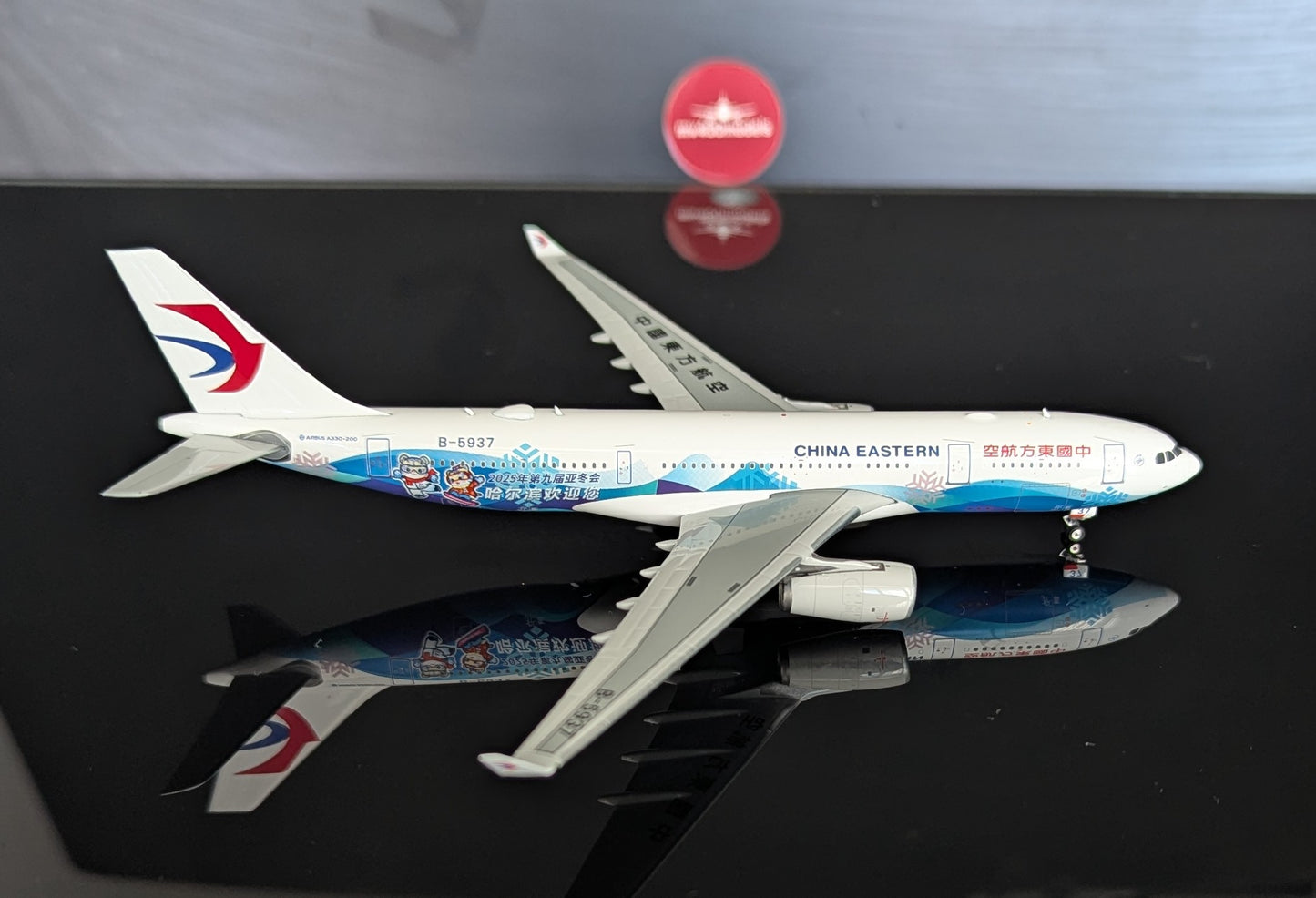 1:400 China Eastern A330-200 “Harbin 2025” Phoenix Models