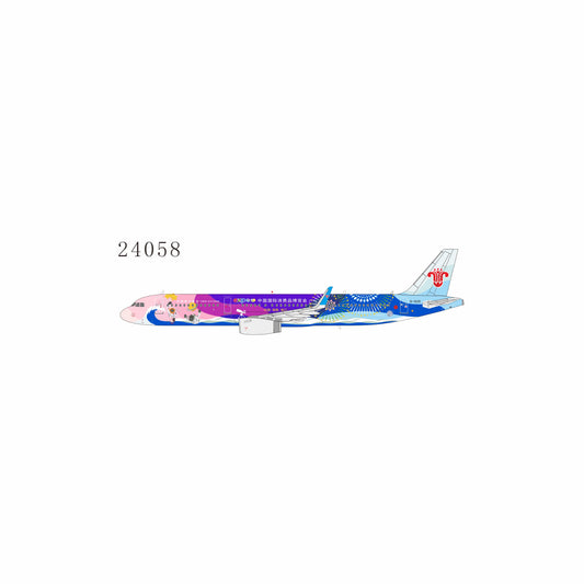 Pre-order 1:400 China Southern Airlines A321-200 “China International Consumer Product Expo” NG Models