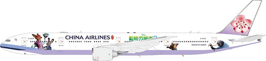 Pre-order 1:400 China Airlines B777-300ER “Zootopia 2” Aviation 400