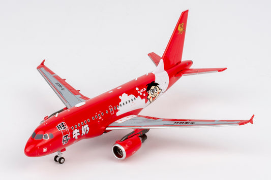 1:400 StarJet A318-100 CJ Elite (ACJ318) B-32JS NG Models