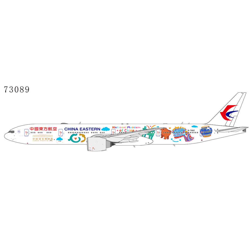 Preorder 1:400 China Eastern Airlines B777-300ER “National Museum of China” NG Models