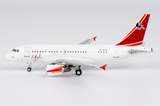 1:400 StarJet A318-100 CJ Elite (ACJ318) B-32JS NG Models