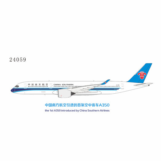 Pre-order 1:400 China Southern Airlines A350-900 B-308T NG Models