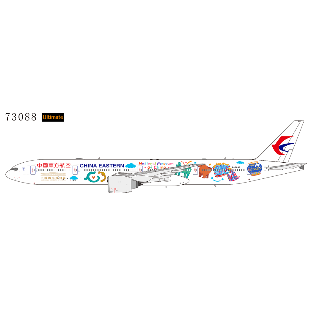 Preorder 1:400 China Eastern Airlines B777-300ER “National Museum of China” NG Models Ultimate Collection