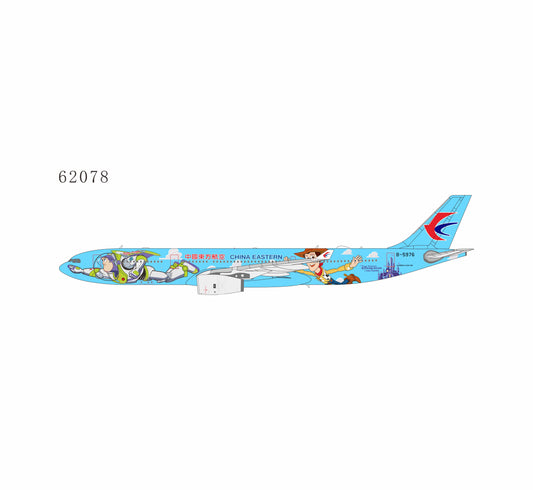 Preorder 1:400 China Eastern Airlines A330-300 “Toy Story” NG Models