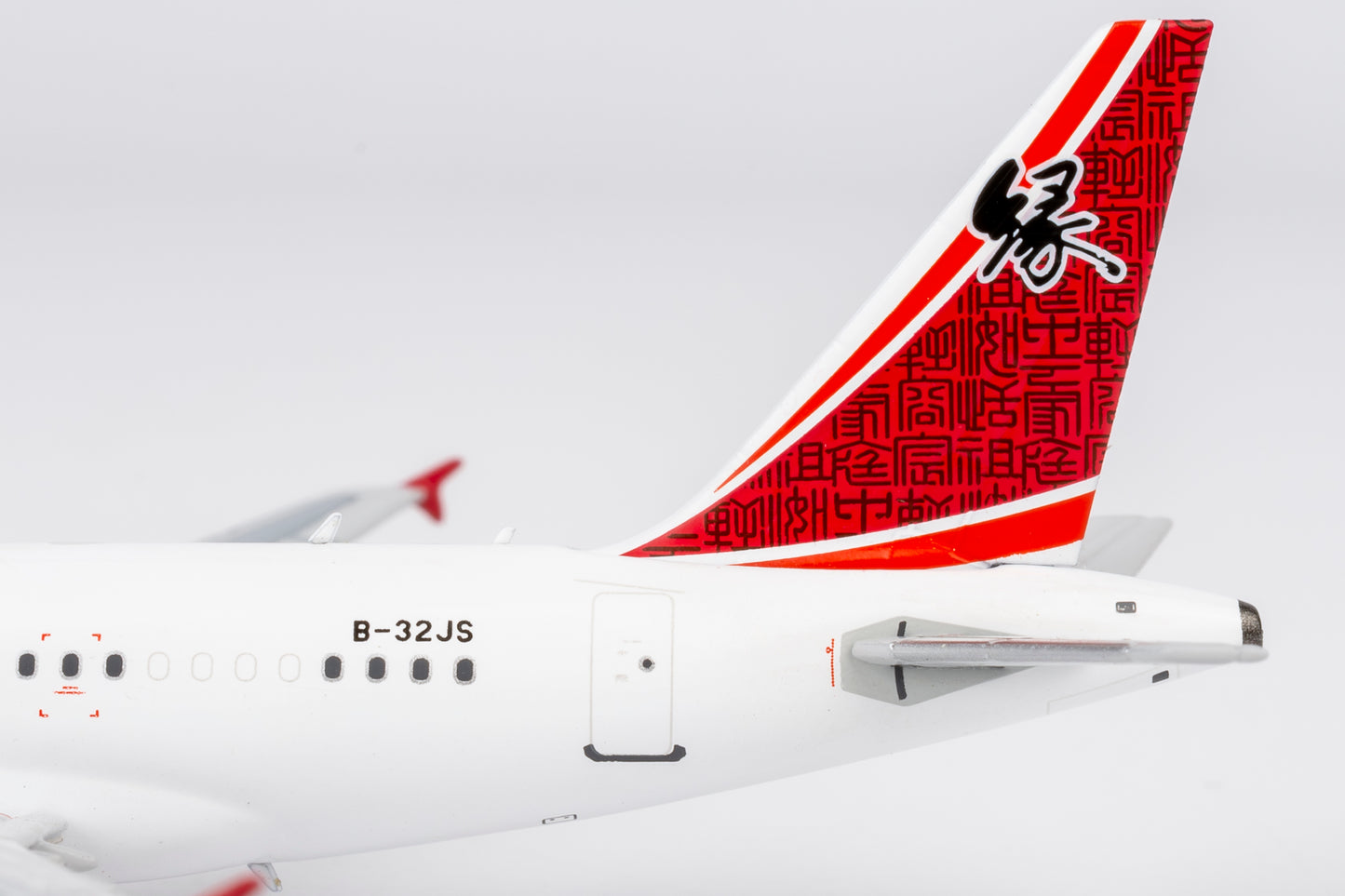 1:400 StarJet A318-100 CJ Elite (ACJ318) B-32JS NG Models