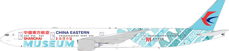 Pre-order 1:400 China Eastern B777-300ER “Shanghai Museum” Aviation 400