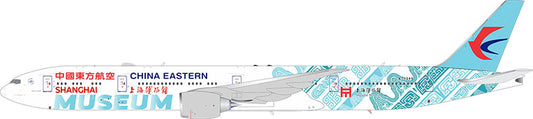 Pre-order 1:400 China Eastern B777-300ER “Shanghai Museum” Aviation 400